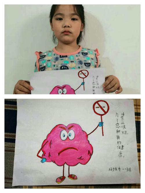 "帮爸爸戒烟"绘画主题活动