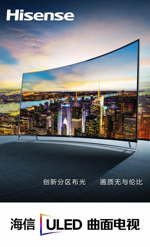 首页 平面广告 >电视效果图