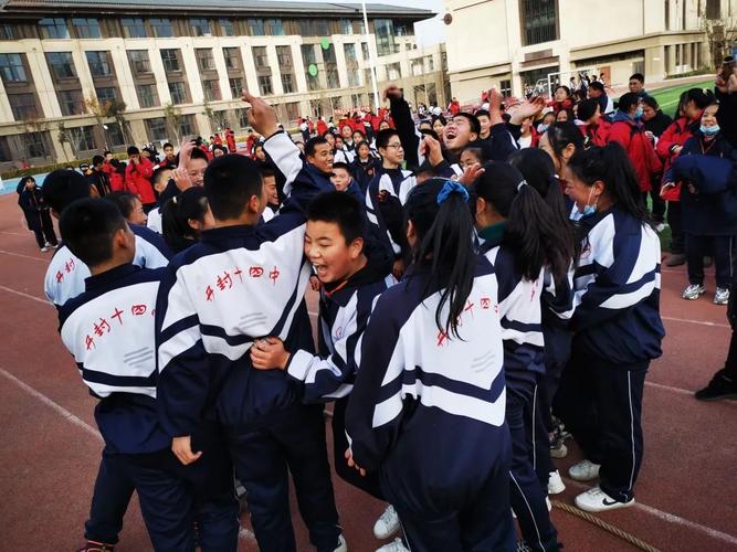 开封市第十四中学恒大校区开展冬季阳光体育活动--拔河比赛