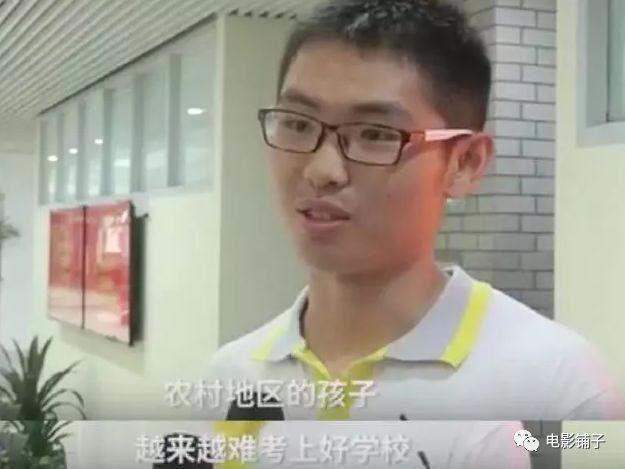 寒门再难出贵子,现在的高考状元都是这种,家里又好又厉害的.