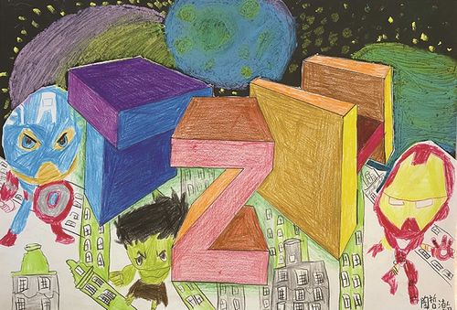 字母创意(儿童画)