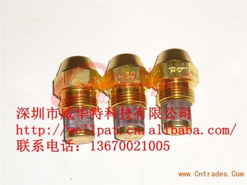 danfoss丹佛斯60度s实心4.5燃烧机喷油嘴