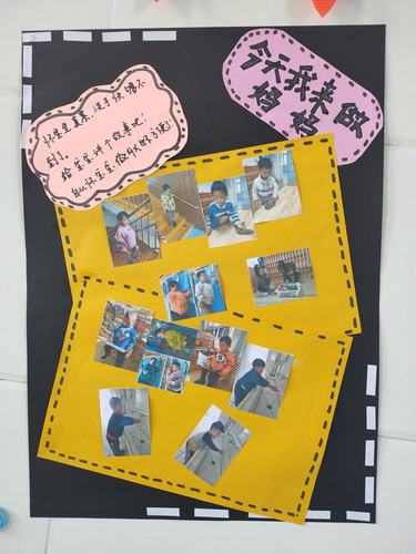 高密市二实小幼儿园中六班《我从哪里来》