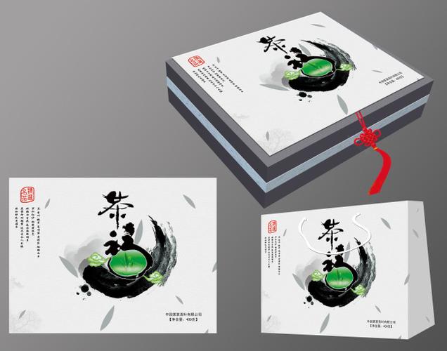 茶叶包装盒_图片编号:wli10913856_茶类包装_新年礼品|包装设计模板