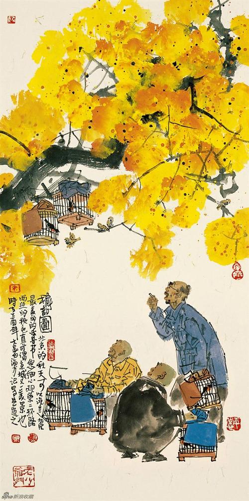 马海方作品欣赏