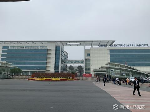 到珠海玩,参观一下格力电器总部大楼