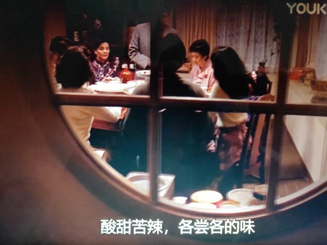 从饮食男女看人生百态