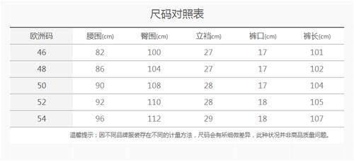 hugo boss雨果·博斯纯色简洁男士休闲裤 黑色 欧码46