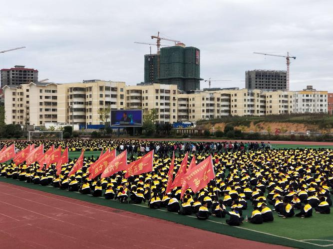 绥阳县实验中学举行ˇ130"烈士纪念日主题活动.