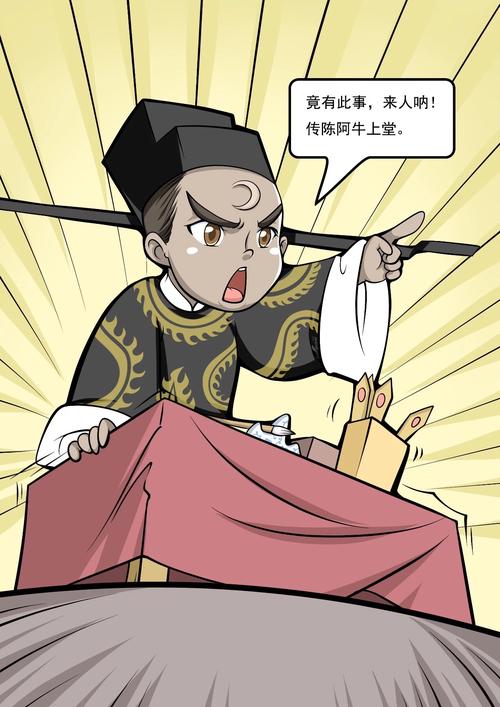 舒悦冷暖—漫画一则 地暖揭秘之包公断案
