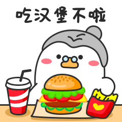 吃货表情包:吃烧烤不啦