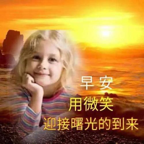 2020年4月2日早上好特漂亮动态祝福图片周四春天暖心早安问候语