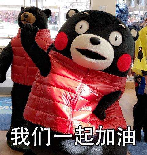 一起加油吧,要勇敢迈出第一步!