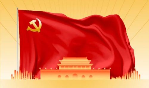 1921-2021,中国共产党成立一百周年.