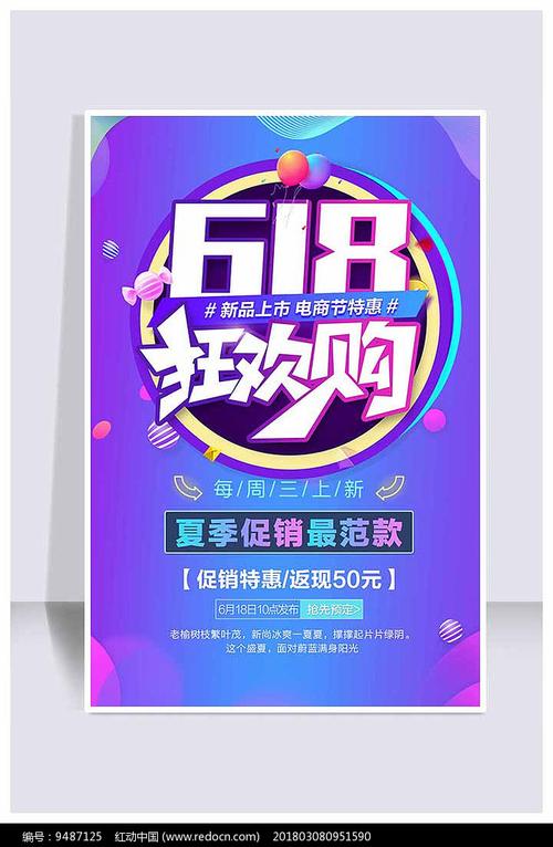 700_1072竖版 竖屏