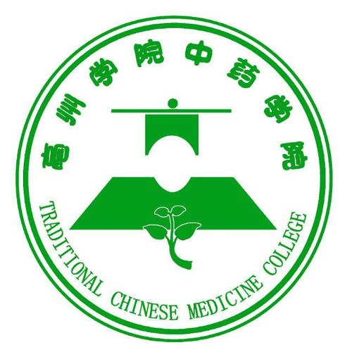 好亳州学院中医药学院就是为未来申报"华佗中医药大学"打下良好的基础