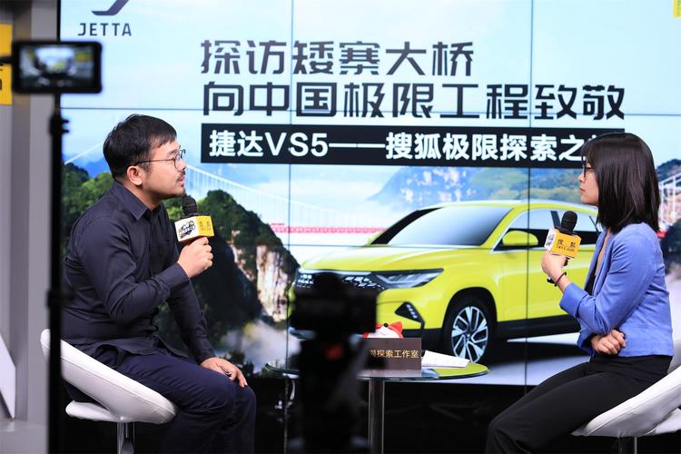 视频捷达vs5出众体验官建筑师余浩谈极致匠心