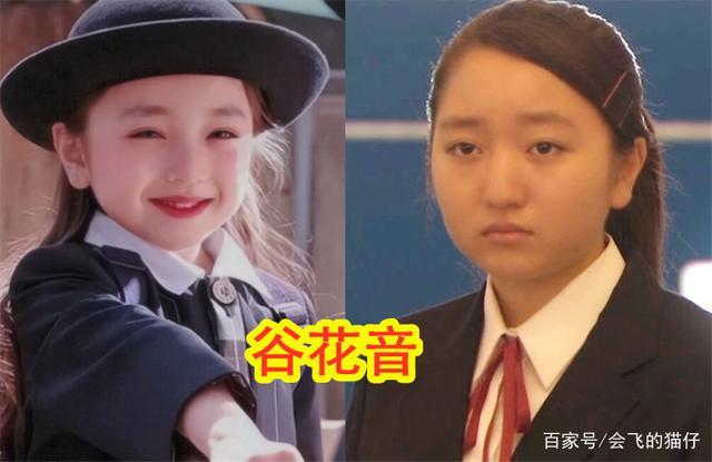 童星长大现状,小彩旗演技被认可,谷花音长胖,她没了当年的灵气