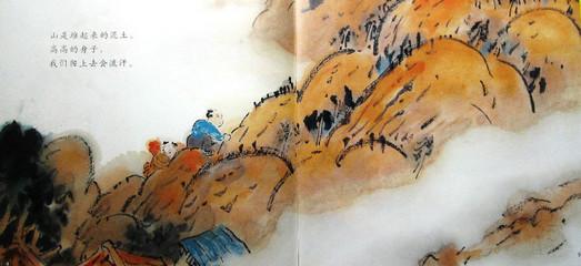 泥土好可爱(中班上)-老约翰绘本馆