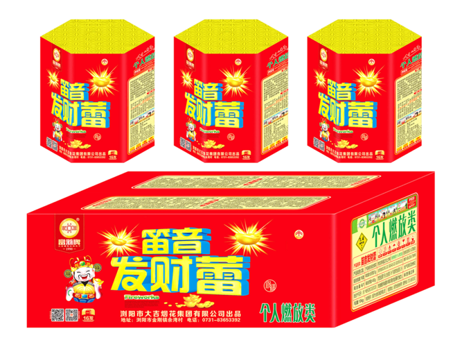 产品中心-大吉烟花