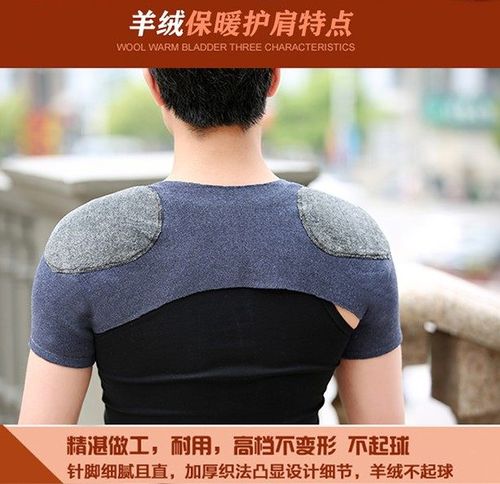 羊毛保暖羊绒中老年颈椎加厚坎肩护肩