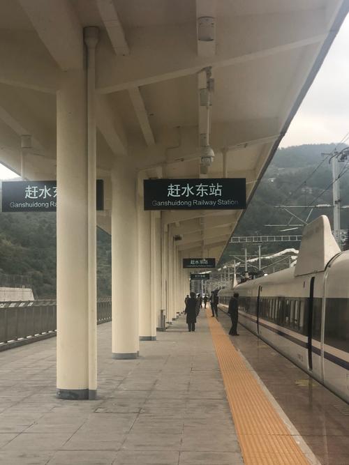 42分到达赶水东站.