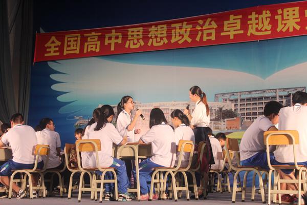 阜阳五中何丽娜老师作为全国政治优质课大赛一等奖获得者,受到大会