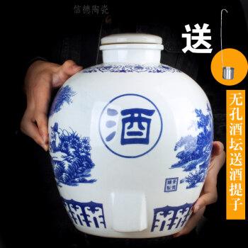 青花瓷酒瓶青花瓷景德镇陶瓷酒坛子10斤50斤酒瓶空瓶家用窖藏密封泡