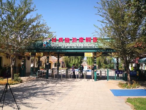 庆祝新中国成立七十周年打卡新疆最美景区"活动,来到了杜氏旅游度假村
