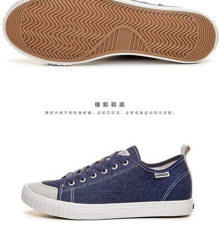 回力男鞋2017秋季帆布鞋韩版潮流板鞋男士休闲鞋低帮潮鞋布鞋子男_7折