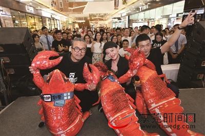 电影《龙虾刑警》主创人员在虎门万达广场和东莞影迷见面  东莞
