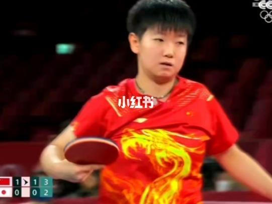 孙颖莎暴扣_孙颖莎_体育赛事_其他赛事