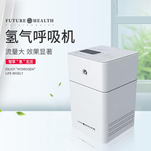 富氢呼吸机吸氢机家用制氢氢气机氢氧雾化机老人高
