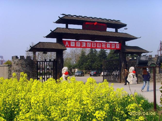 南京八卦洲假日山庄baguazhou holiday hotel