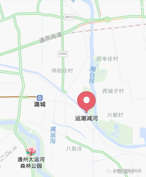 人在通州,去趟运潮减河回来竟要隔离?行程码误判该咋办?