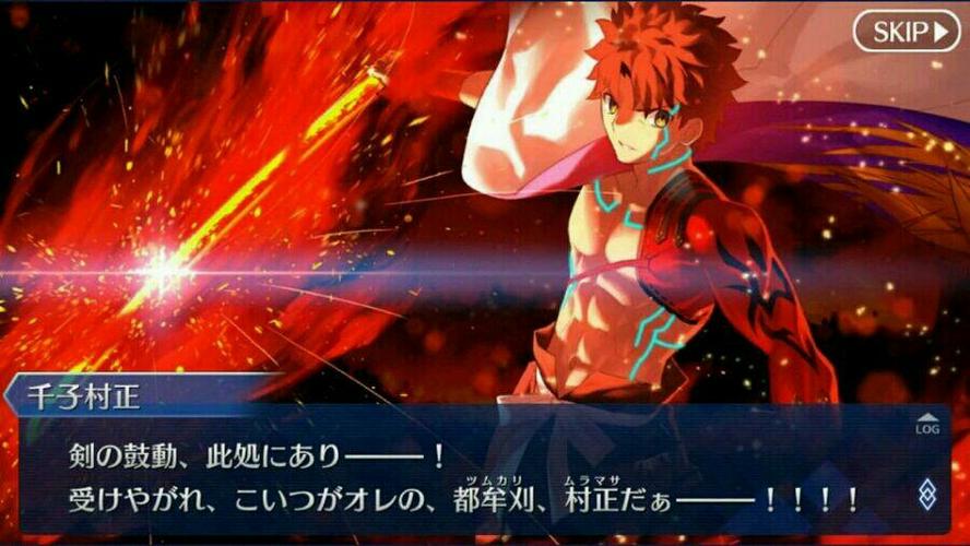 出一个你意想不到的从者!村正?盖提亚?或是……(毒奶a   )