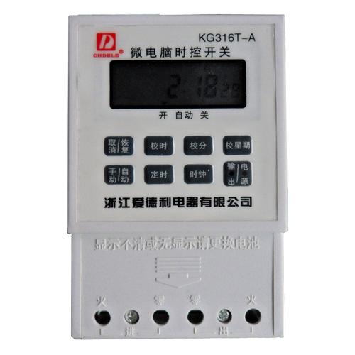 带电池盒 220v 时控开关定时器定时开关 kg316t 牌时间控制器 d