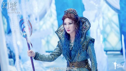 幻城沈海蓉 饰 人鱼圣尊