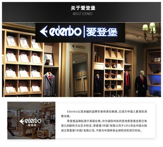 爱登堡edenbo商务旅行拉杆箱f98920寸