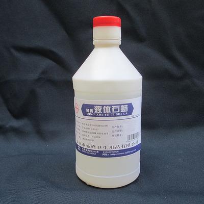 液体石蜡 轻质 500ml 塑料瓶 白油 石蜡油 白色油 矿物油