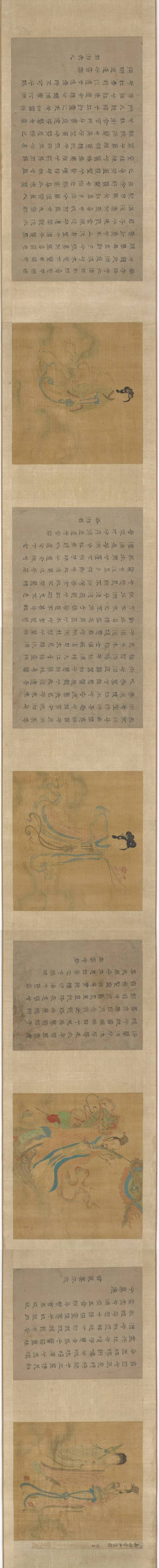 历代名家九歌图欣赏