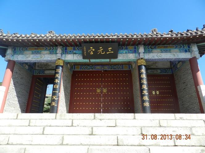 辽宁大长山岛和大连游记