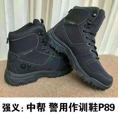 强义鞋业 警察中帮作训鞋 警用单款中帮作训鞋p89 特勤作训鞋