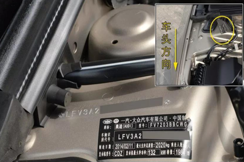 二手车鉴定评估—奥迪a4l车况鉴定(上)