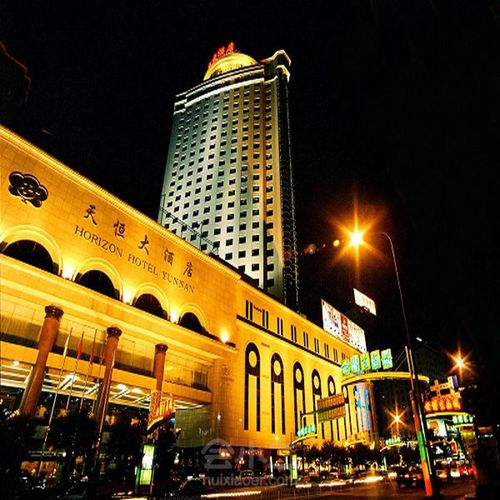 昆明天恒大酒店