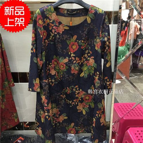 依亦曼823梵亿利l17-16正品2017秋新款大码女装中年妈妈装连衣裙