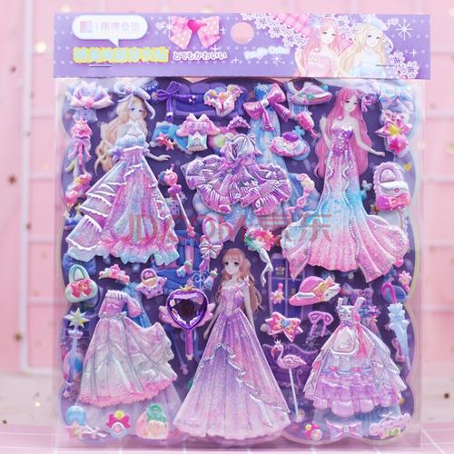 大号双层女孩卡通公主换装贴纸儿童穿衣服贴画立体海绵泡泡贴玩具