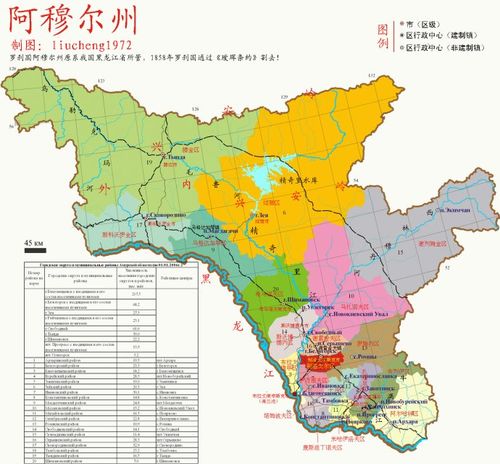 原文地址:阿穆尔州区划图       liucheng1972