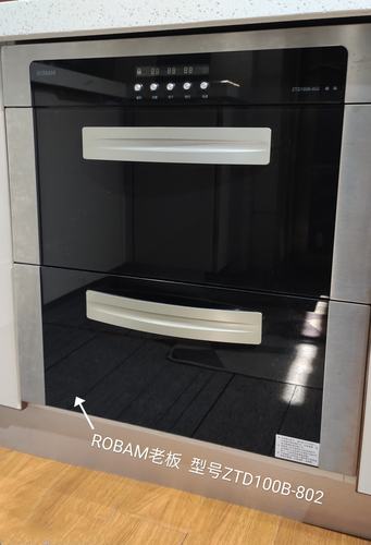 厨房电器上新,原robam老板样品低价处理