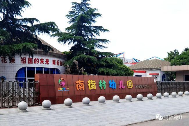 河南有个南街村|幸福村|临颍县|城关镇|河南省_网易